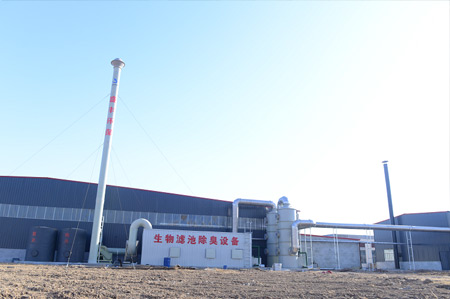 Factory